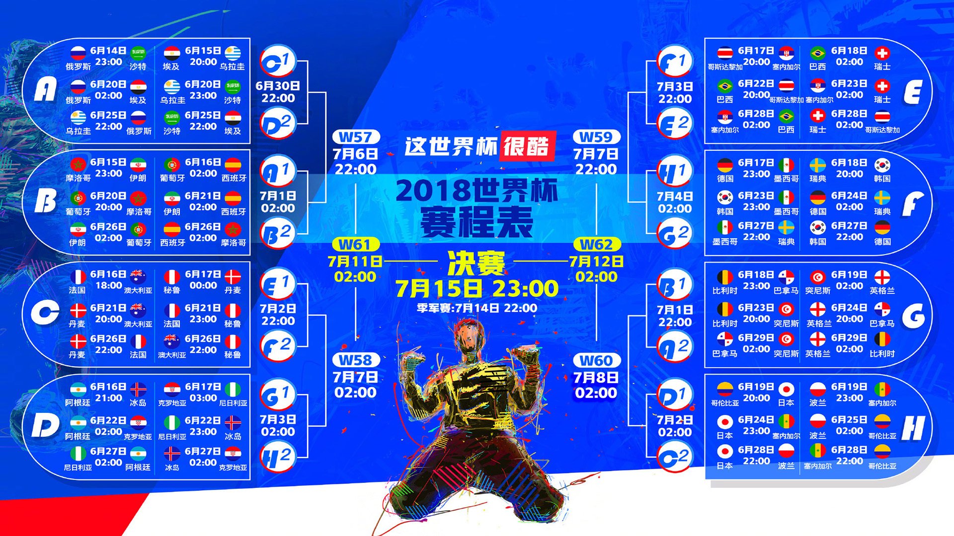 (提案)
